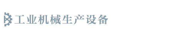 江南APP体育官方入口(中国)官方网站-网页登录入口